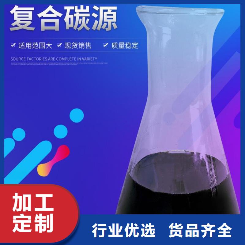 氯酸钠视频-青海省海南市|海北|海西|黄南|海东氯酸钠-万邦清源