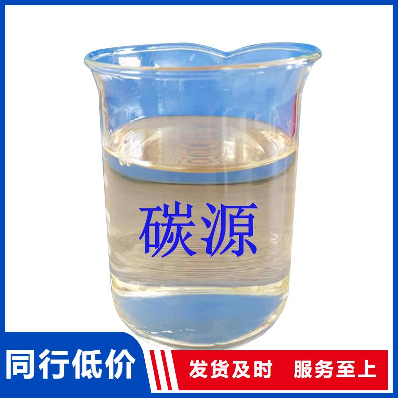 氯酸钠视频-青海省海南市|海北|海西|黄南|海东氯酸钠-万邦清源
