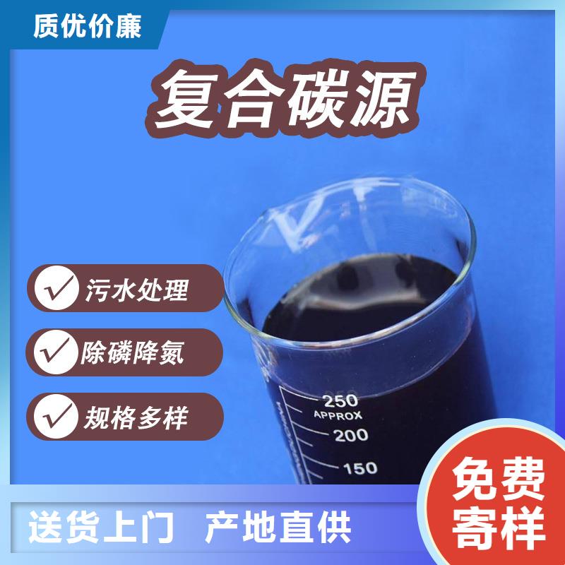 氯酸钠视频-氯酸钠-安徽省同城公司-安庆|马鞍山|滁州|阜阳|淮北