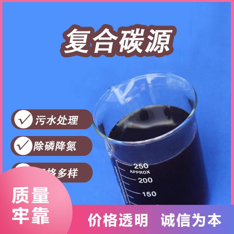 氯酸钠视频-如皋|启东|宿迁|无锡|徐州|苏州|镇江|扬州|盐城氯酸钠专注产品质量与服务-万邦清源聚丙烯酰胺聚合氯化铝聚合硫酸亚铁醋酸钠除氟剂复合碳源除磷剂COD总氮去除剂环保科技(南通市分公司)