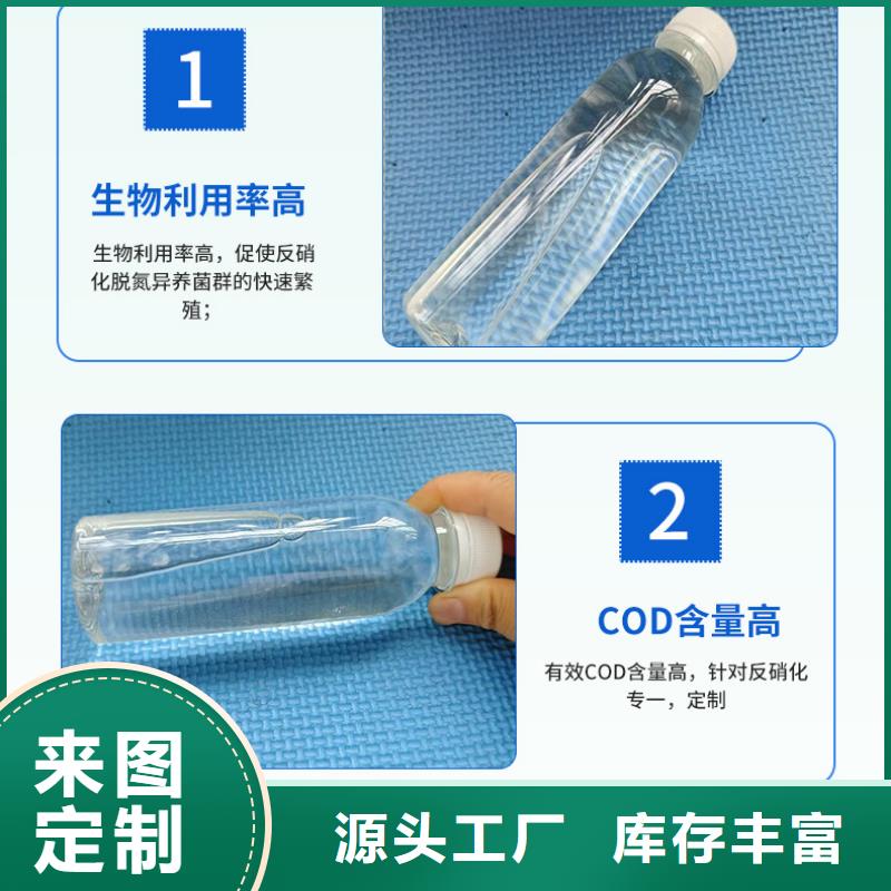 氯酸钠视频-氯酸钠(万邦清源)覆盖地域四川省广元市朝天|青川|攀枝花|乐山|成都|雅安|南充|泸州