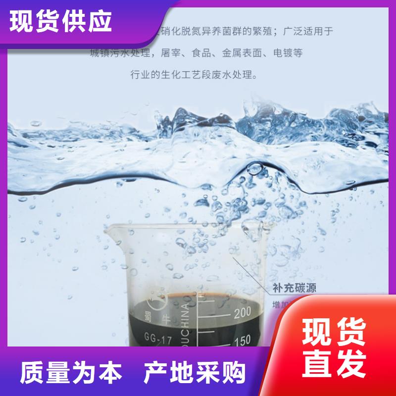 氯酸钠视频-青海省海南市|海北|海西|黄南|海东氯酸钠-万邦清源