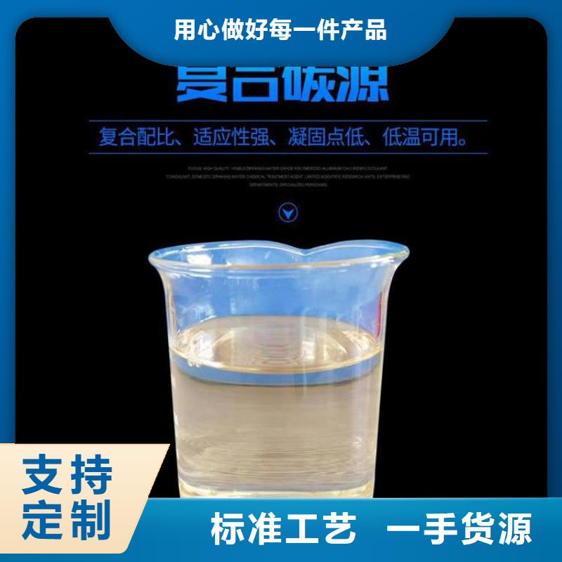 氯酸钠视频-氯酸钠|衢州市|常山|柯城|宁波|温州|杭州|湖州|嘉兴|舟山