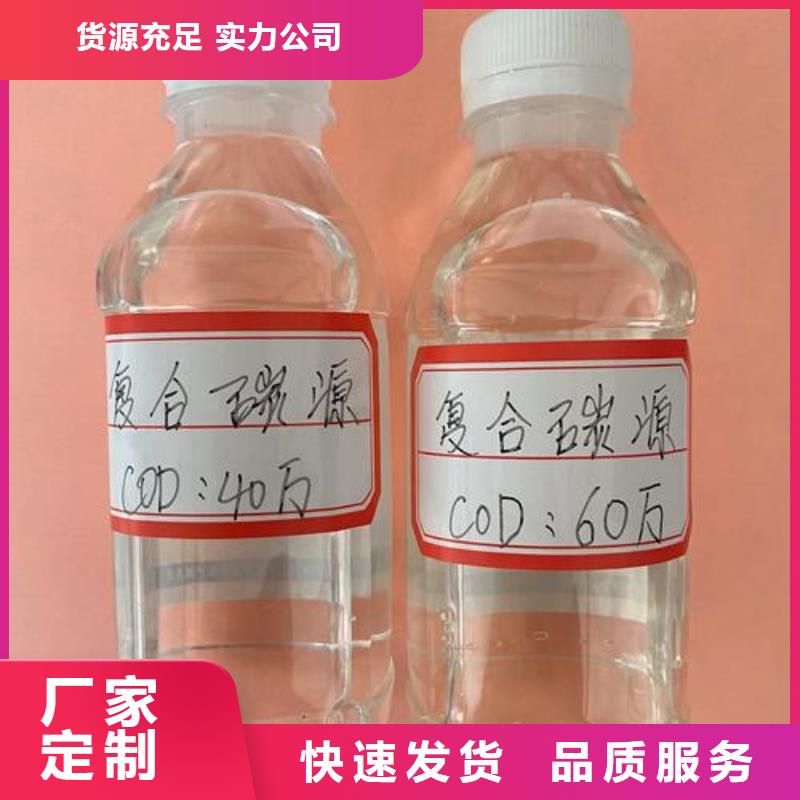 氯酸钠视频-金山|嘉定|宝山|虹口氯酸钠工厂批发-万邦清源聚丙烯酰胺聚合氯化铝聚合硫酸亚铁醋酸钠除氟剂复合碳源除磷剂COD总氮去除剂环保科技(上海市分公司)