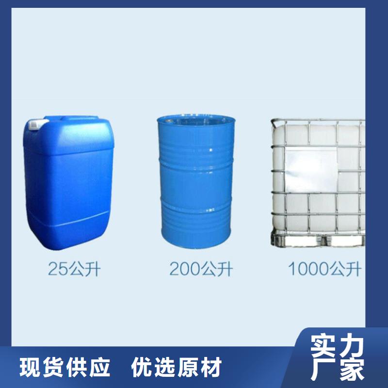 氯酸钠视频-氯酸钠(万邦清源)覆盖地域四川省广元市朝天|青川|攀枝花|乐山|成都|雅安|南充|泸州