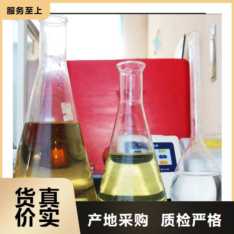 氯酸钠视频-氯酸钠-海南省(本地)品牌-海口|三亚
