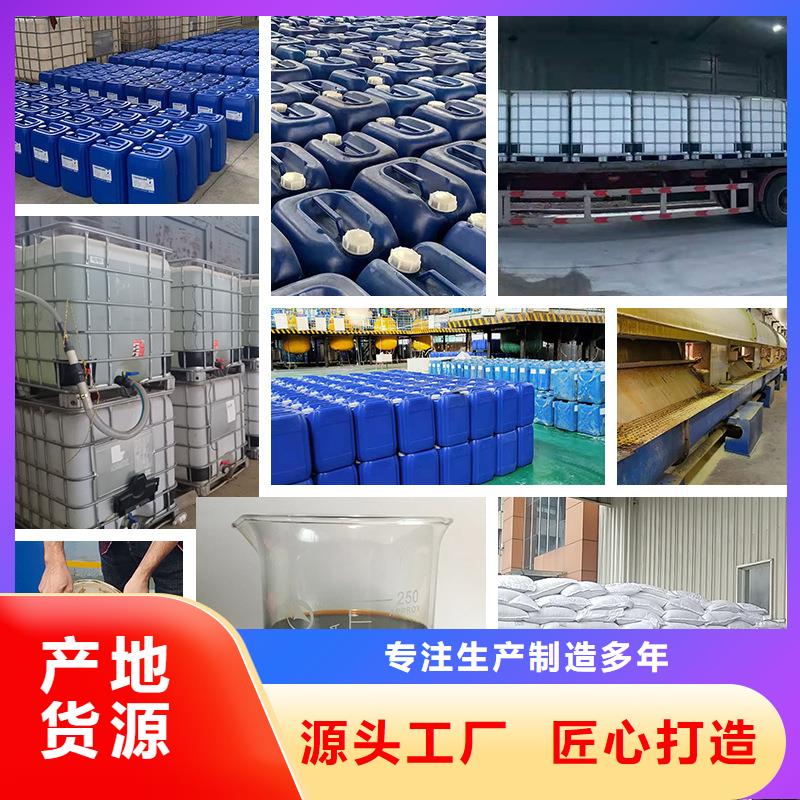 氯酸钠视频-青海省海南市|海北|海西|黄南|海东氯酸钠-万邦清源