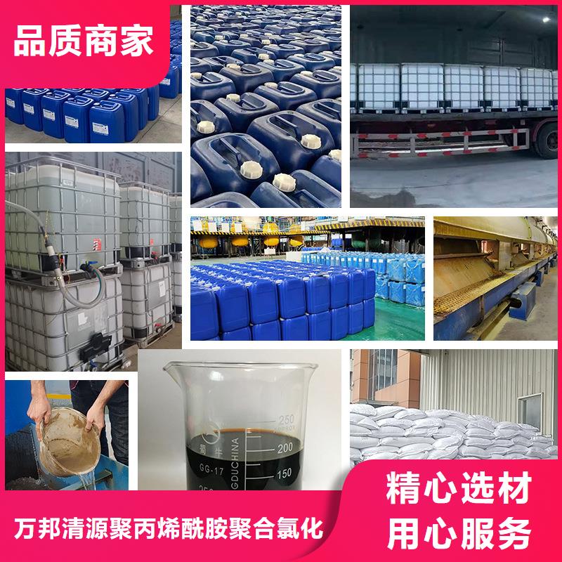 氯酸钠视频-江门市氯酸钠-【同城】 【附近】可服务区域台山|江海|肇庆|珠海|潮州|东莞