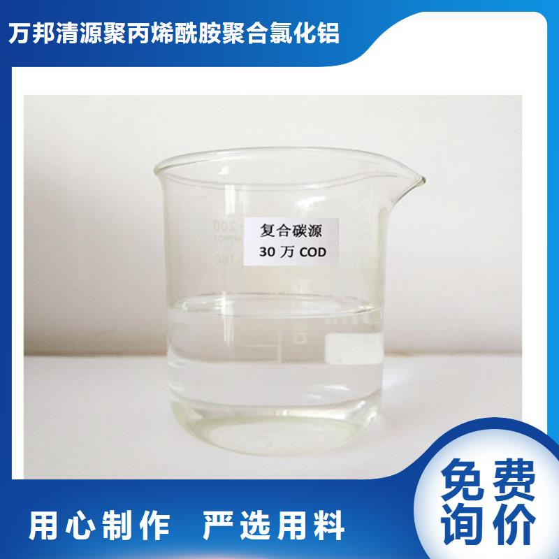 氯酸钠视频-青海省海南市|海北|海西|黄南|海东氯酸钠-万邦清源