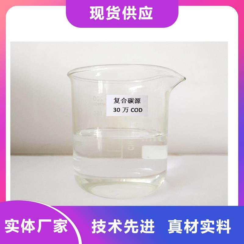 氯酸钠视频-如皋|启东|宿迁|无锡|徐州|苏州|镇江|扬州|盐城氯酸钠专注产品质量与服务-万邦清源聚丙烯酰胺聚合氯化铝聚合硫酸亚铁醋酸钠除氟剂复合碳源除磷剂COD总氮去除剂环保科技(南通市分公司)