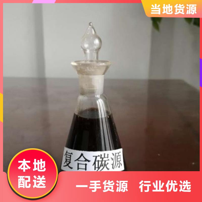 外加碳源-----详情咨询