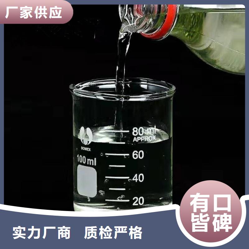 外加碳源-----详情咨询