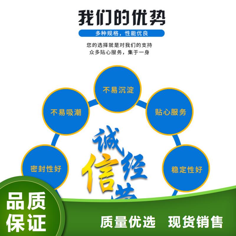 氯酸钠视频-湖南省湘潭市|韶山|雨湖|怀化|岳阳|衡阳|益阳|娄底|常德氯酸钠-万邦清源