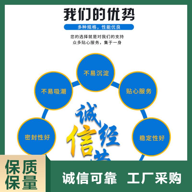 氯酸钠视频-江门市氯酸钠-【同城】 【附近】可服务区域台山|江海|肇庆|珠海|潮州|东莞