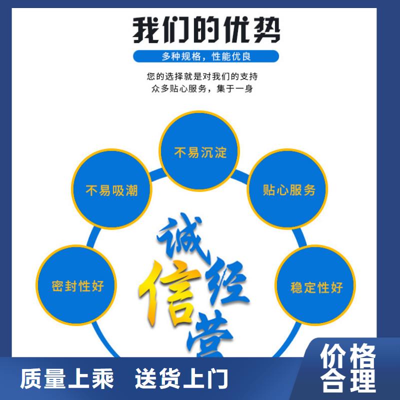 外加碳源-----详情咨询