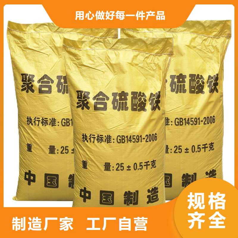 氯酸钠视频-氯酸钠|厦门市|思明|翔安|宁德|泉州|南平|龙岩