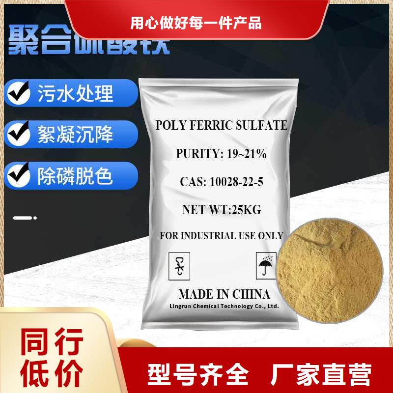 氯酸钠视频-氯酸钠-黑龙江省绥化市当地制造商-肇东|绥棱|牡丹江|黑河|哈尔滨|佳木斯