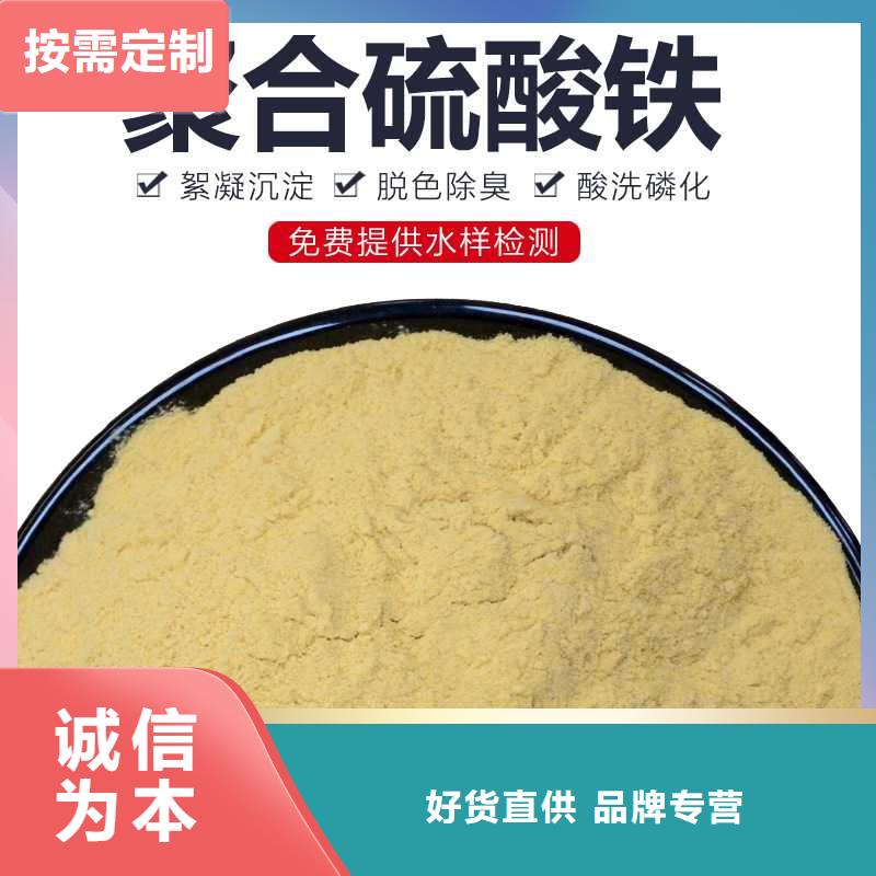 氯酸钠视频-氯酸钠|厦门市|思明|翔安|宁德|泉州|南平|龙岩