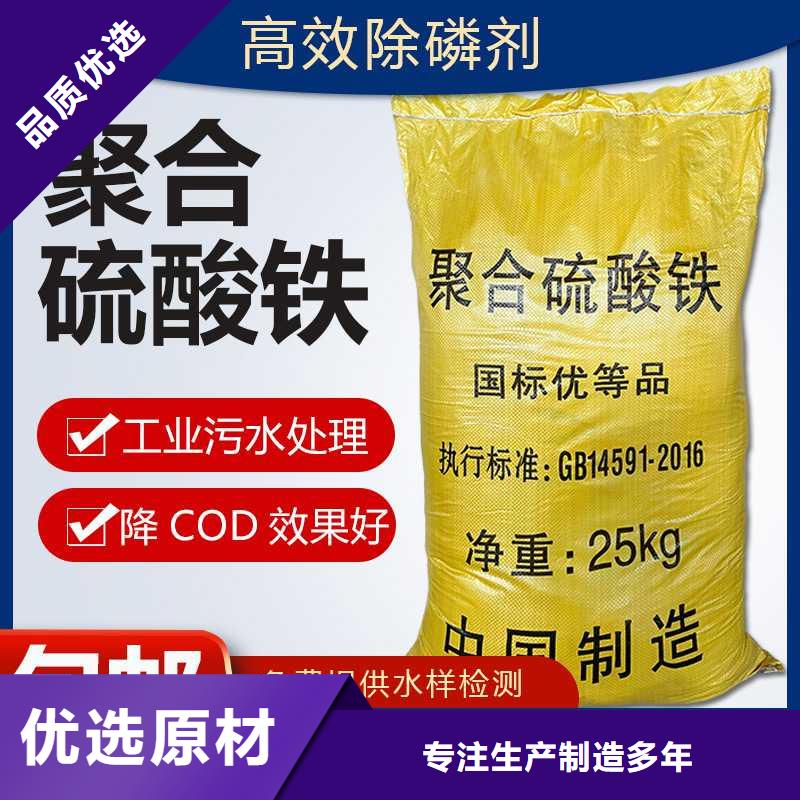 氯酸钠视频-茶山镇|桥头镇|湛江|惠州|潮州|肇庆万邦清源氯酸钠_ 万邦清源聚丙烯酰胺聚合氯化铝聚合硫酸亚铁醋酸钠除氟剂复合碳源除磷剂COD总氮去除剂环保科技(东莞市分公司)