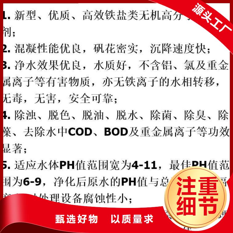 氯酸钠视频-氯酸钠-黑龙江省绥化市当地制造商-肇东|绥棱|牡丹江|黑河|哈尔滨|佳木斯
