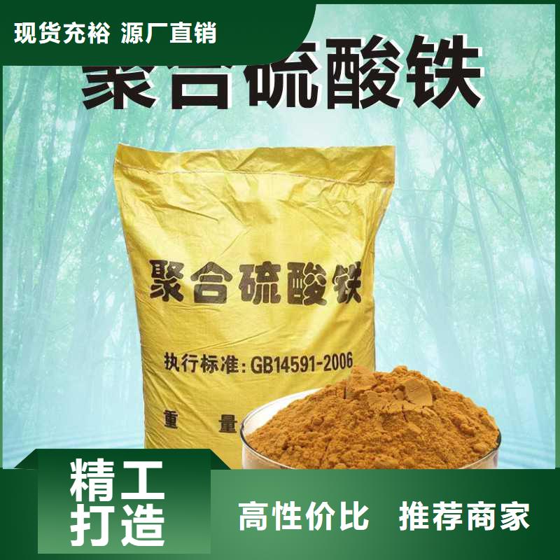 氯酸钠视频-氯酸钠-黑龙江省绥化市当地制造商-肇东|绥棱|牡丹江|黑河|哈尔滨|佳木斯
