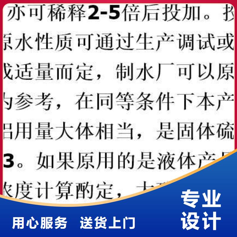 除磷剂液体现货充裕