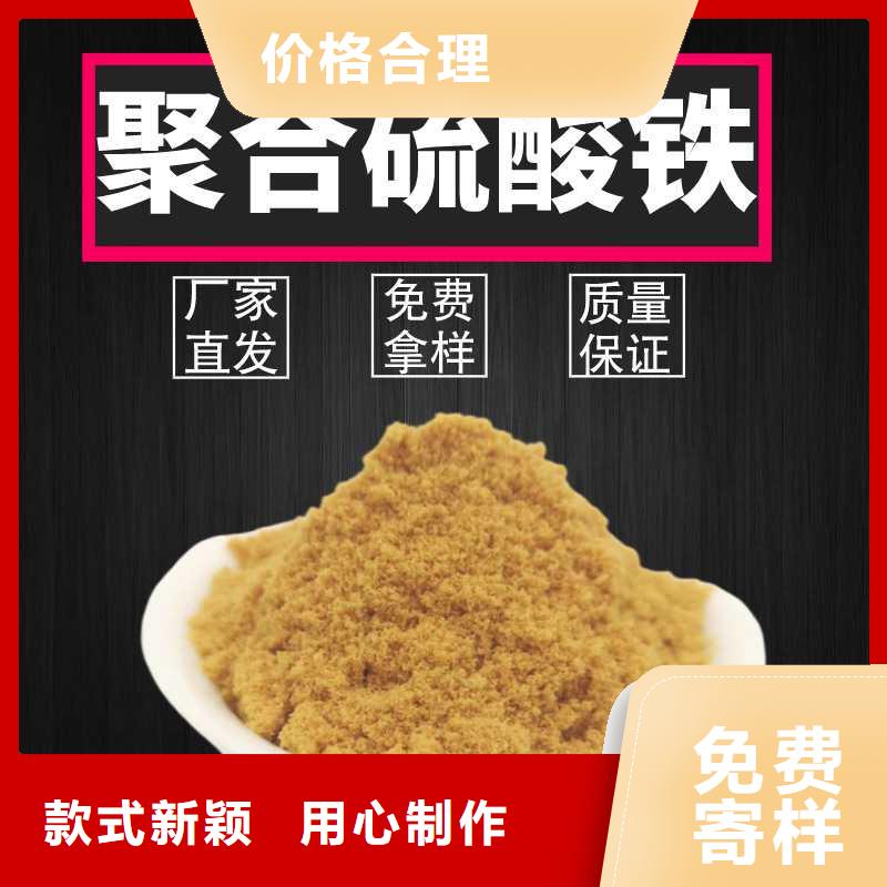 氯酸钠视频-氯酸钠_安徽省六安市市场覆盖舒城|霍邱|巢湖|阜阳|亳州|淮北等
