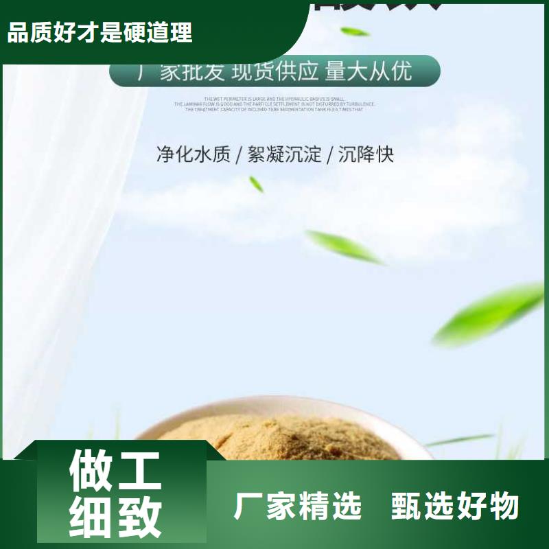 干粉硫酸亚铁