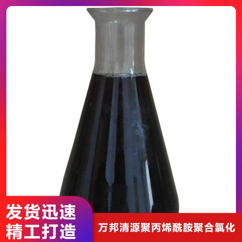 氯酸钠视频-氯酸钠-黑龙江省绥化市当地制造商-肇东|绥棱|牡丹江|黑河|哈尔滨|佳木斯
