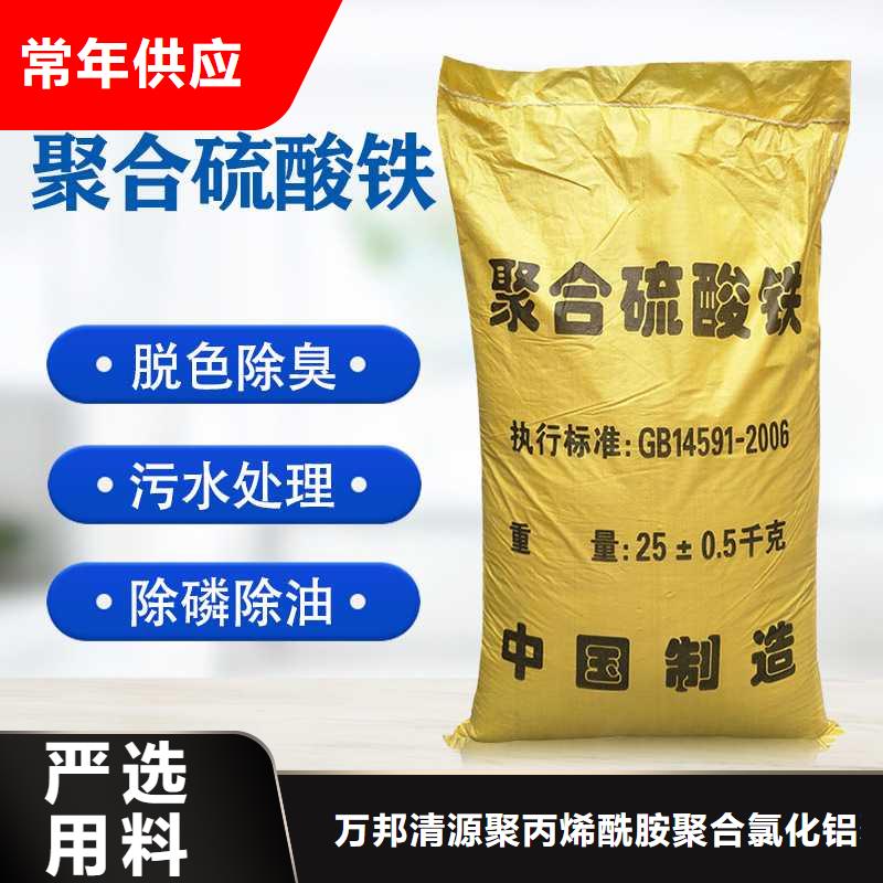 氯酸钠视频-氯酸钠_安徽省六安市市场覆盖舒城|霍邱|巢湖|阜阳|亳州|淮北等