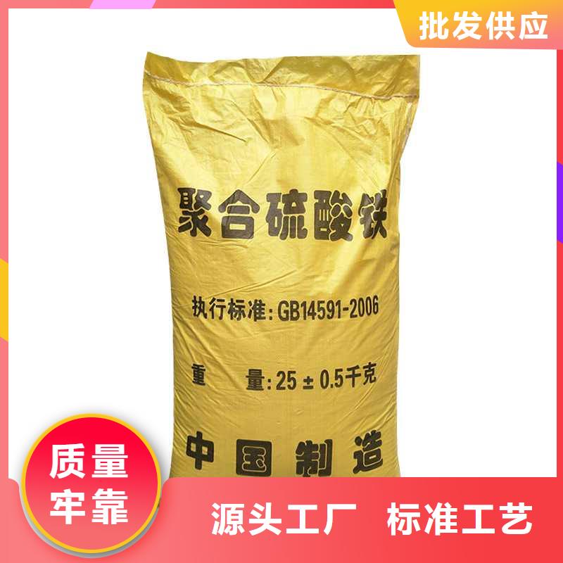 氯酸钠视频-氯酸钠_安徽省六安市市场覆盖舒城|霍邱|巢湖|阜阳|亳州|淮北等