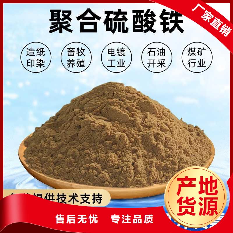 氯酸钠视频-氯酸钠_安徽省六安市市场覆盖舒城|霍邱|巢湖|阜阳|亳州|淮北等