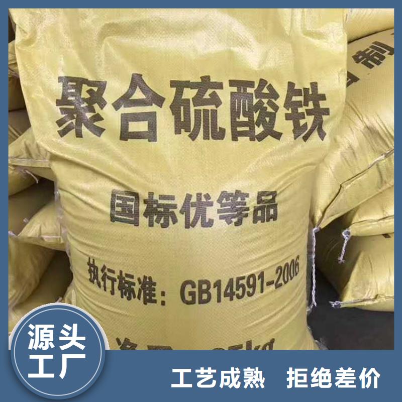 氯酸钠视频-氯酸钠|厦门市|思明|翔安|宁德|泉州|南平|龙岩