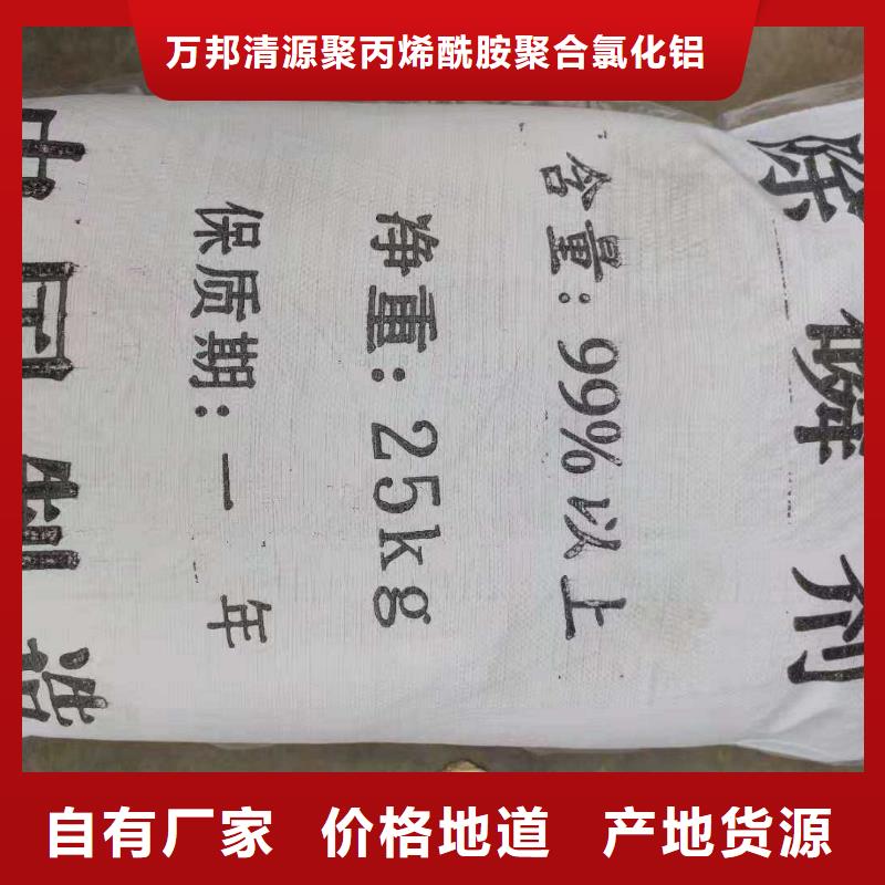 液体聚合硫酸铁
