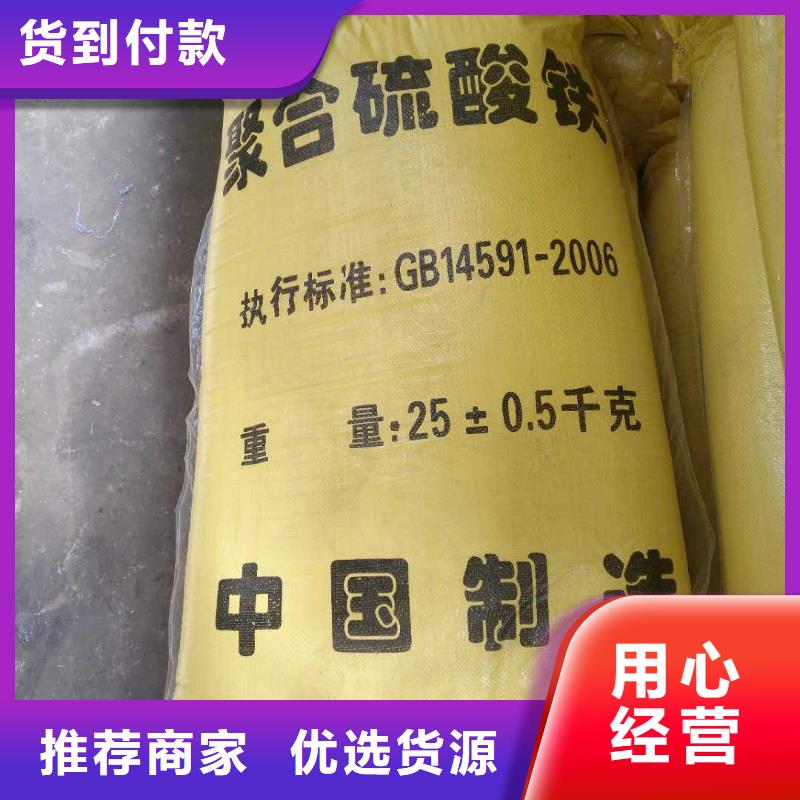 氯酸钠视频-氯酸钠(万邦清源)覆盖地域安徽省滁州市全椒|南谯|安庆|马鞍山|淮南|亳州|蚌埠