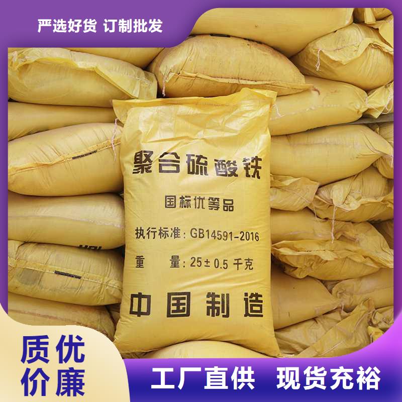 聚合硫酸铁吨价
