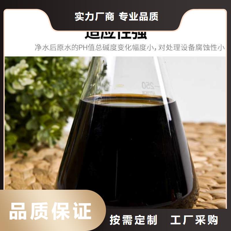 氯酸钠视频-茶山镇|桥头镇|湛江|惠州|潮州|肇庆万邦清源氯酸钠_ 万邦清源聚丙烯酰胺聚合氯化铝聚合硫酸亚铁醋酸钠除氟剂复合碳源除磷剂COD总氮去除剂环保科技(东莞市分公司)