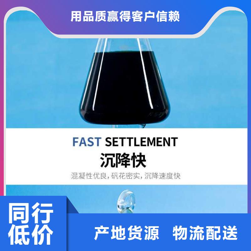 聚合硫酸铁吨价