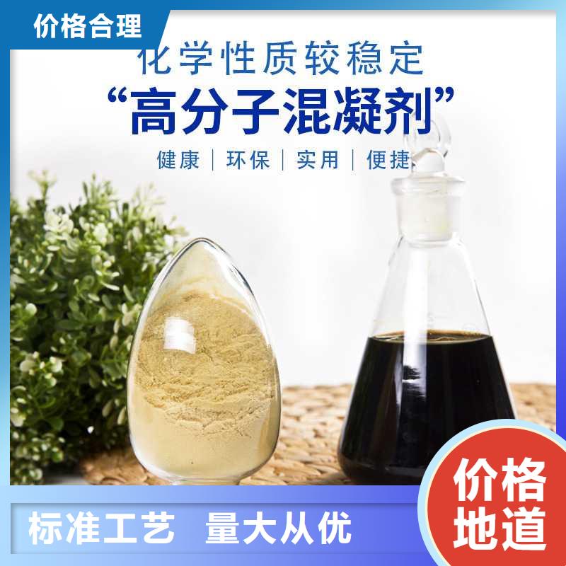 固体除磷剂-本地厂家