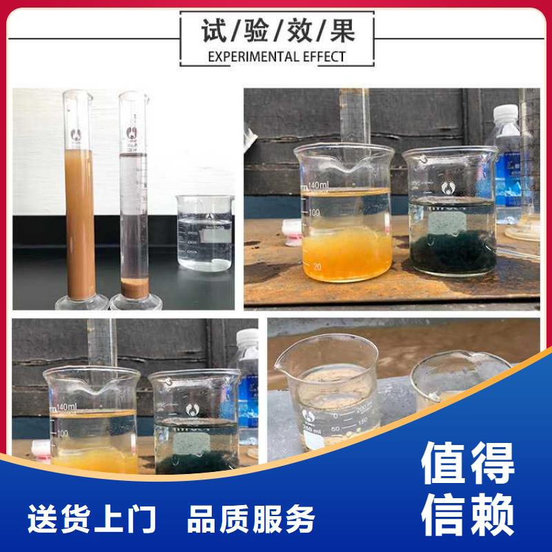 氯酸钠视频-茶山镇|桥头镇|湛江|惠州|潮州|肇庆万邦清源氯酸钠_ 万邦清源聚丙烯酰胺聚合氯化铝聚合硫酸亚铁醋酸钠除氟剂复合碳源除磷剂COD总氮去除剂环保科技(东莞市分公司)