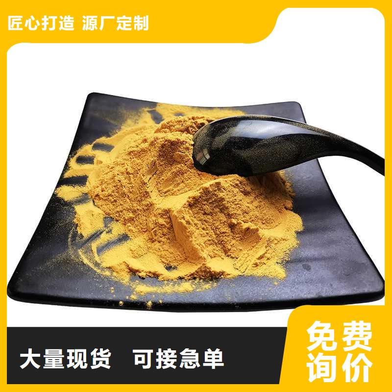 氯酸钠视频-茶山镇|桥头镇|湛江|惠州|潮州|肇庆万邦清源氯酸钠_ 万邦清源聚丙烯酰胺聚合氯化铝聚合硫酸亚铁醋酸钠除氟剂复合碳源除磷剂COD总氮去除剂环保科技(东莞市分公司)