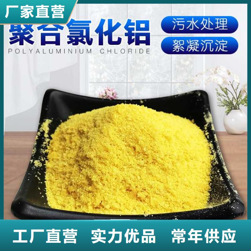 聚合硫酸铁