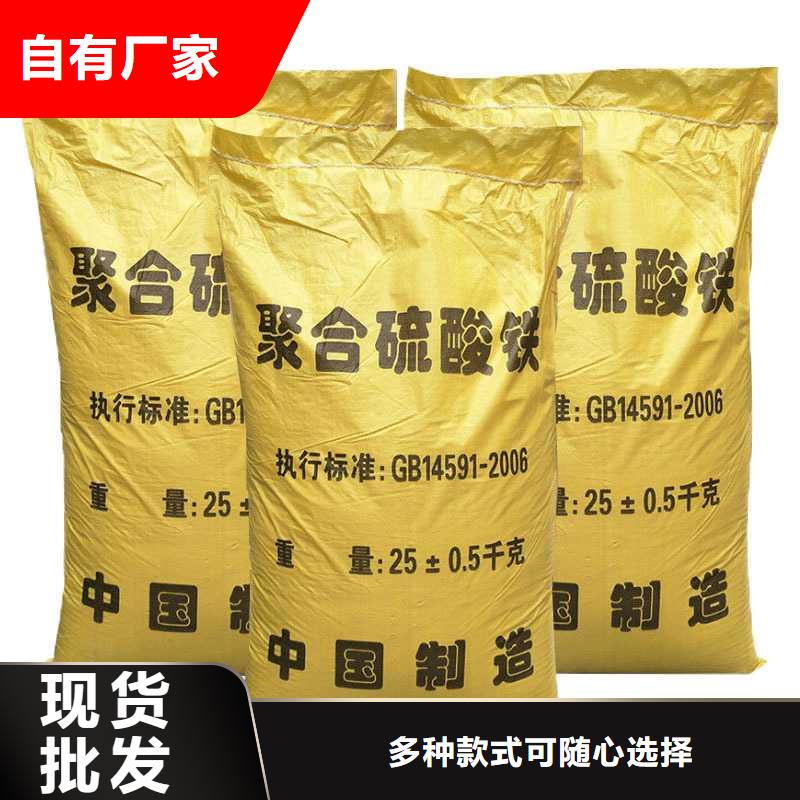 氯酸钠视频-氯酸钠-黑龙江省绥化市当地制造商-肇东|绥棱|牡丹江|黑河|哈尔滨|佳木斯
