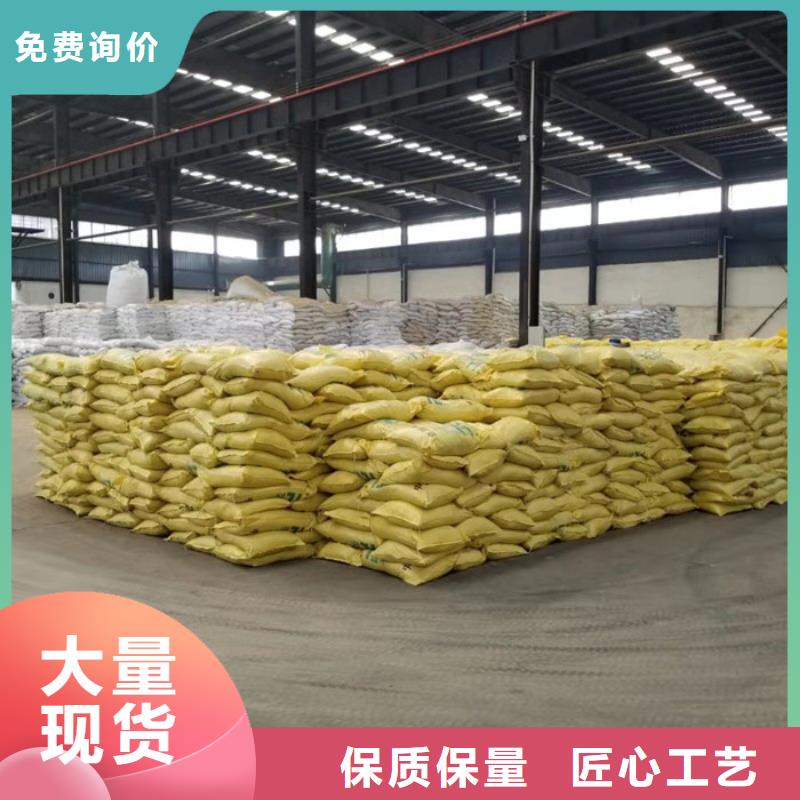 液体聚合硫酸铁