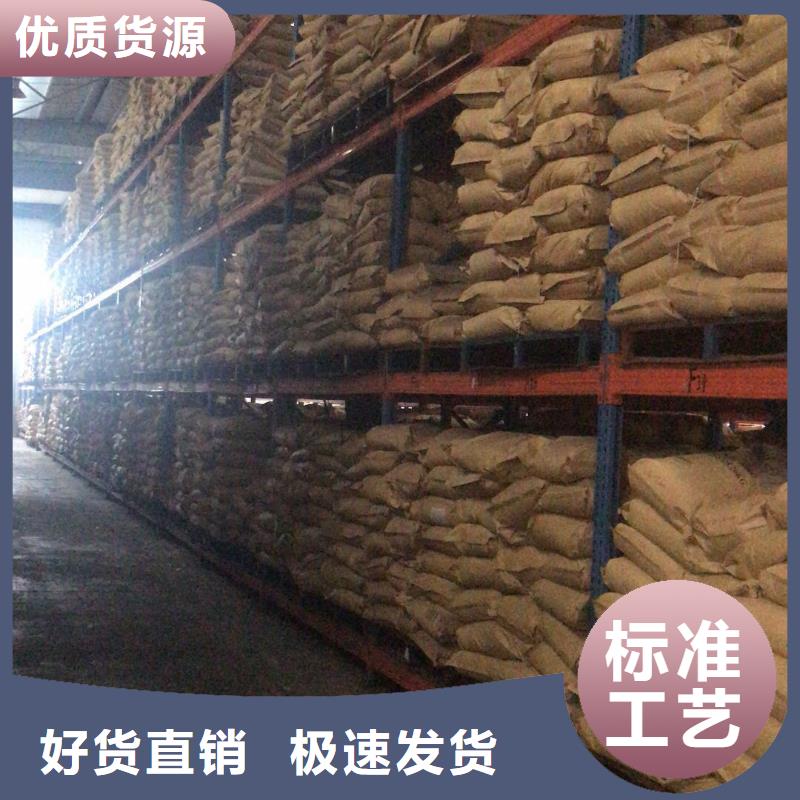氯酸钠视频-氯酸钠-黑龙江省绥化市当地制造商-肇东|绥棱|牡丹江|黑河|哈尔滨|佳木斯