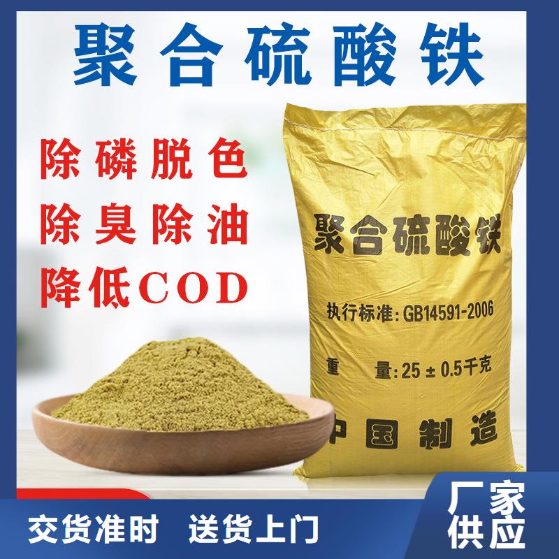 氯酸钠视频-氯酸钠|厦门市|思明|翔安|宁德|泉州|南平|龙岩