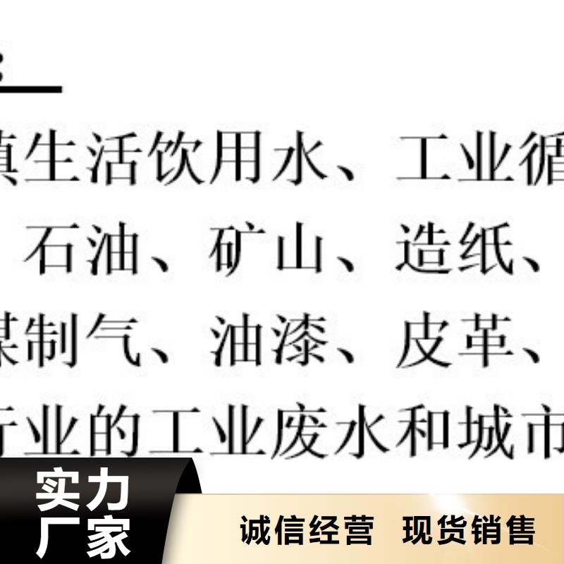 氯酸钠视频-氯酸钠(万邦清源)覆盖地域安徽省滁州市全椒|南谯|安庆|马鞍山|淮南|亳州|蚌埠