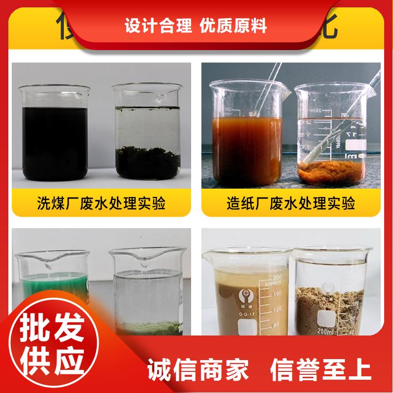 氯酸钠视频-氯酸钠_安徽省六安市市场覆盖舒城|霍邱|巢湖|阜阳|亳州|淮北等