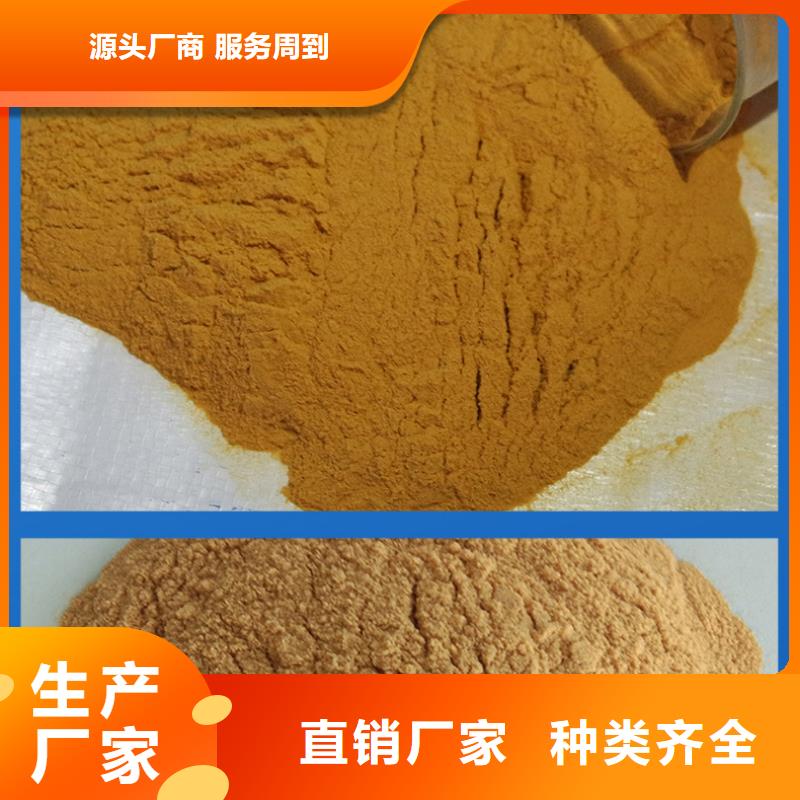 液体聚合硫酸铁