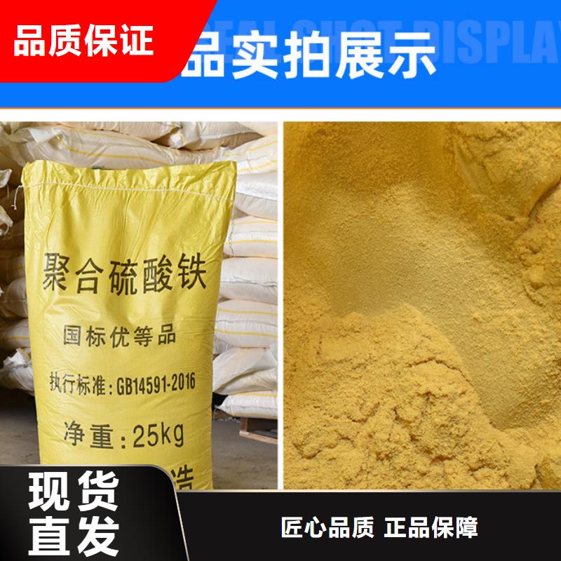 氯酸钠视频-氯酸钠(万邦清源)覆盖地域安徽省滁州市全椒|南谯|安庆|马鞍山|淮南|亳州|蚌埠